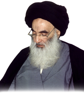 إجازة آية الله السيد علي السيستاني