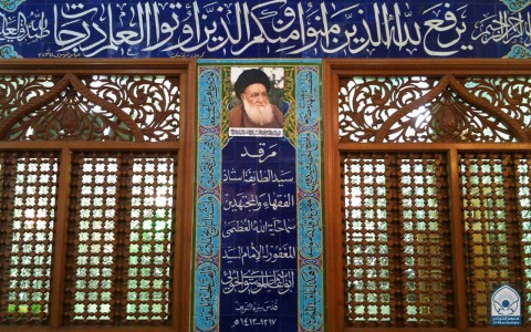 الإمام السيد ابو القاسم الخوئي
