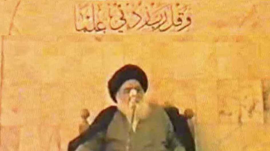 نموذج فلم من درس الإمام الخوئي