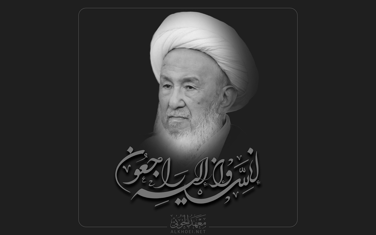الَّذِينَ إِذَا أَصَابَتْهُمْ مُصِيبَةٌ قَالُوا إِنَّا لِلَّهِ وَإِنَّا إِلَيْهِ رَاجِعُونَ